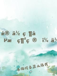 讓你當兵戒網癮，你成軍官了